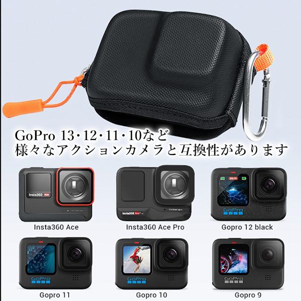 GoPro 13/12/11/10 対応 収納ケース ミニカメラバッグ 防水 防湿 防塵 