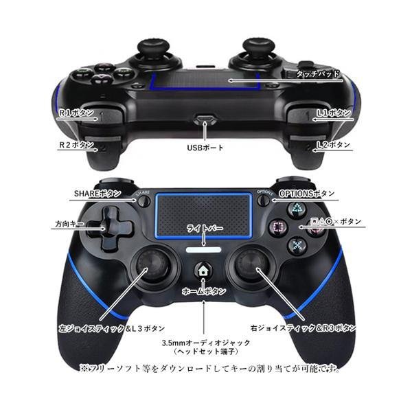 PS4 コントローラー 互換 ワイヤレス Bluetooth タッチパッド 加速度センサー 重力感応 6軸センサー イヤホンジャック付き PC  Windows10対応 2021最新版 ((C :FK12011-A2106:LARGO Yahoo!店 - 通販 - Yahoo!ショッピング