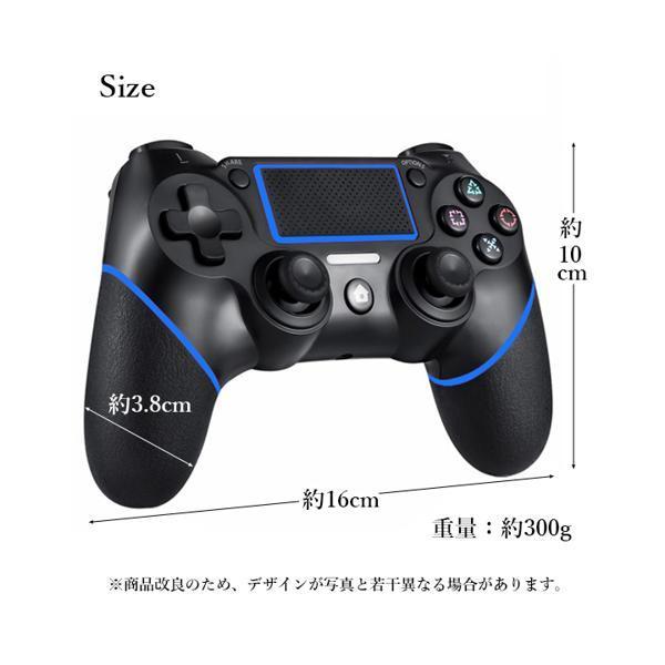 PS4 コントローラー 互換 ワイヤレス Bluetooth タッチパッド 加速度