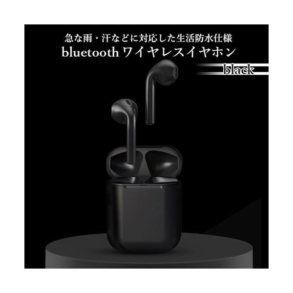 2021春の新作 イヤホン ワイヤレス bluetooth i12 ブルートゥース マカロン 高音質 超軽量 両耳 片耳 通話 ハンズフリー通話  ブラック C notimundo.com.ec