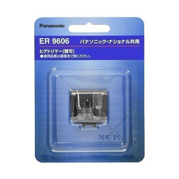 Panasonic（パナソニック） ER9606 替刃 ヒゲトリマー用 : LARGO Yahoo