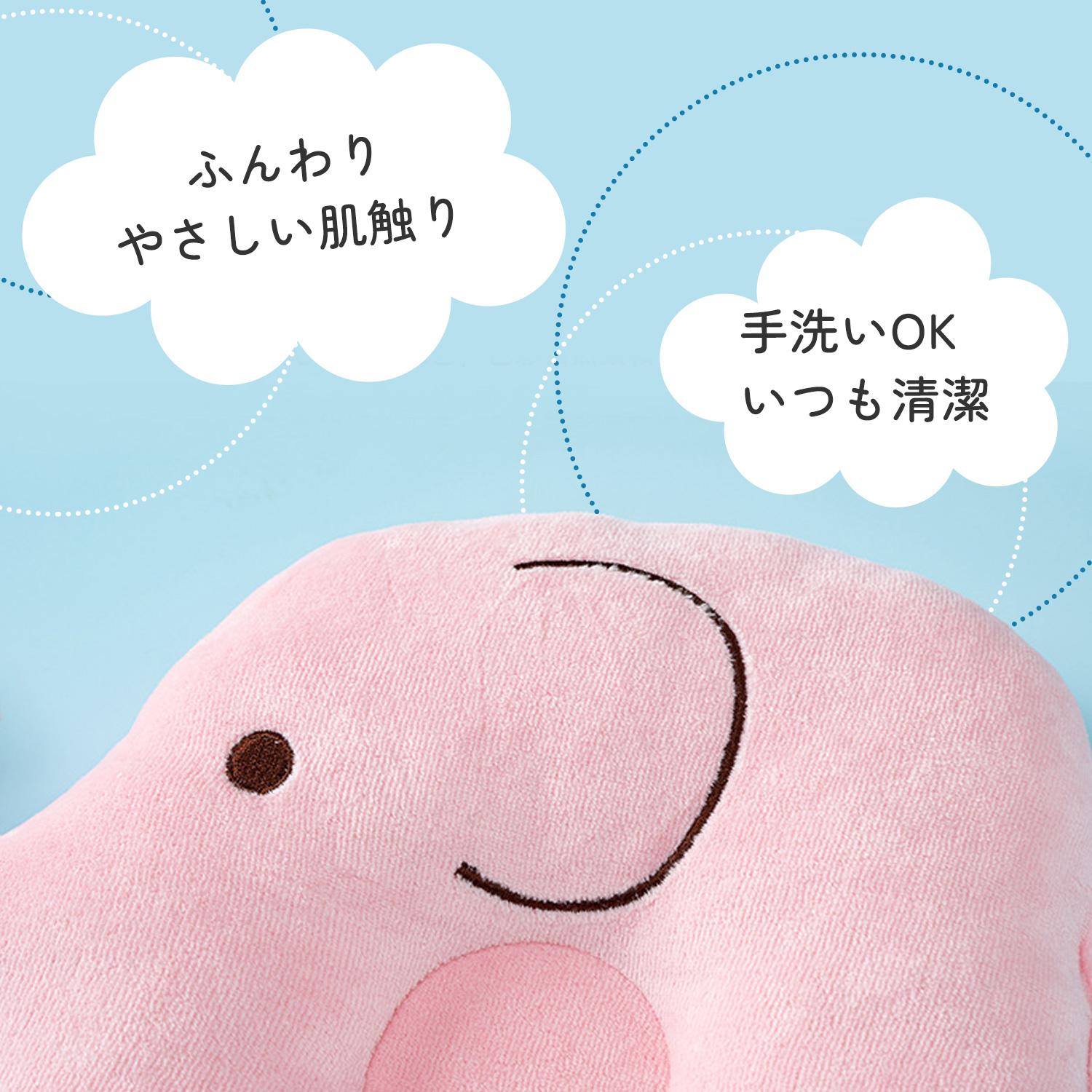 ぞうさんベビー枕 赤ちゃん 枕 ピンク ベビー まくら ドーナツ枕