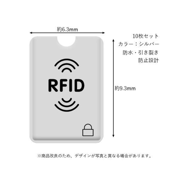 スキミング 防止 カードスリーブ カードケース マイナンバーカード 薄型 干渉防止 磁気防止 10枚セット ((C  :FK12905-A2107:LARGO Yahoo!店 - 通販 - Yahoo!ショッピング