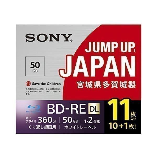 ソニーブルーレイディスク BD-R 25GB 1-4X 10枚＋1枚