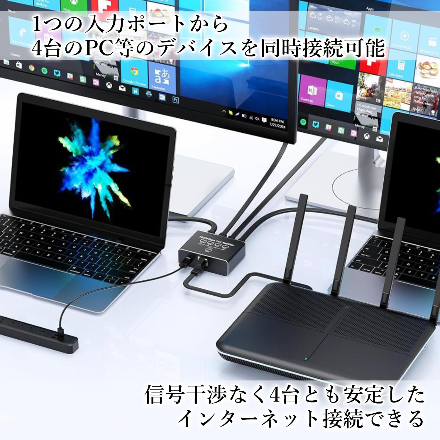 L A Nケーブル LAN 分配器 ケーブル 分岐 1000Mbps スイッチングハブ RJ45 1