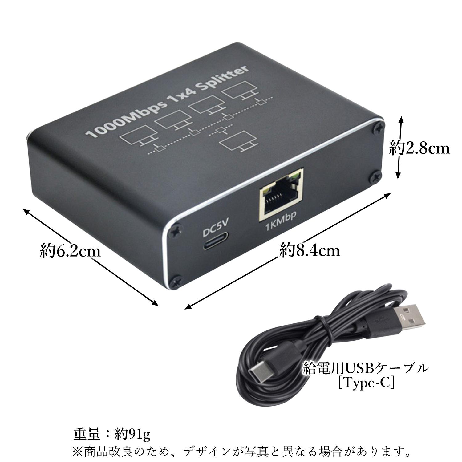 L A Nケーブル LAN 分配器 ケーブル 分岐 1000Mbps スイッチングハブ RJ45 1