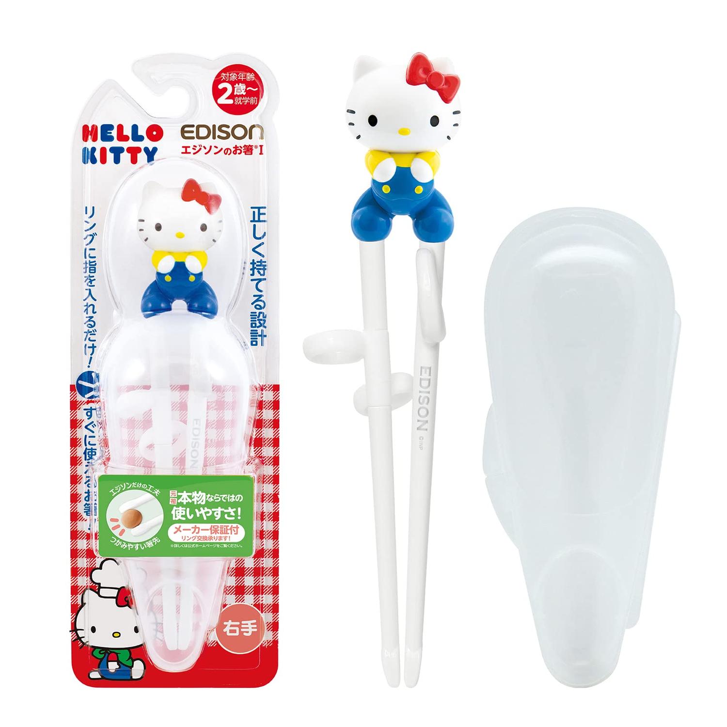 sanrio（サンリオ） エジソンのお箸 16cm 2歳~就学前 右手用 ハロー
