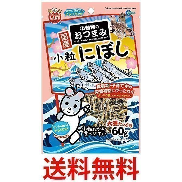 ジェックス ラビットプレミアムフード 2.2kg×6個 うさぎ アダルト ウサギ ウサギの餌 ベビー ペレット 一部地域除く 全年齢対応 副食 小粒  送料無料 餌 2021年激安 2.2kg×6個