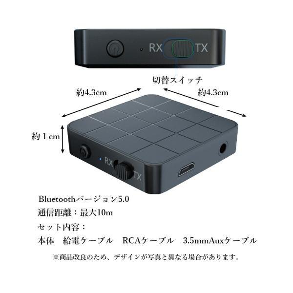 Bluetooth トランスミッター 5.0 switch対応 ブルートゥース 送信機 受信機 レシーバー ((C  :FK14804-A2108:LARGO Yahoo!店 - 通販 - Yahoo!ショッピング