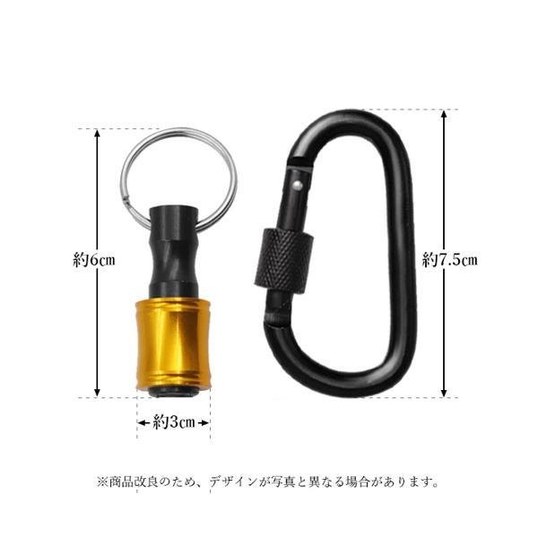 ビットホルダー ソケットホルダー 6点セット カラビナ付き 携帯用 コンパクト キーホルダー 工具 ((C :FK14967-A2109:LARGO  Yahoo!店 - 通販 - Yahoo!ショッピング