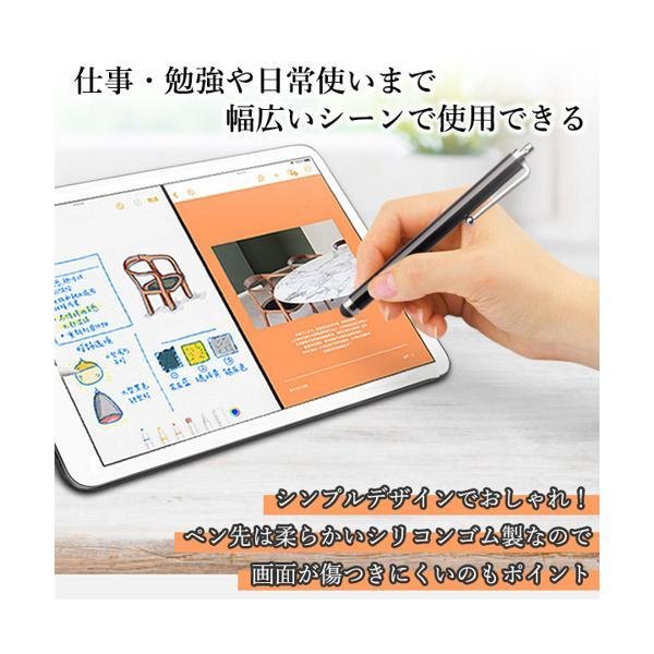 タッチペン スマホ タブレット おしゃれ シンプル ブラック 接触対策 コンパクト