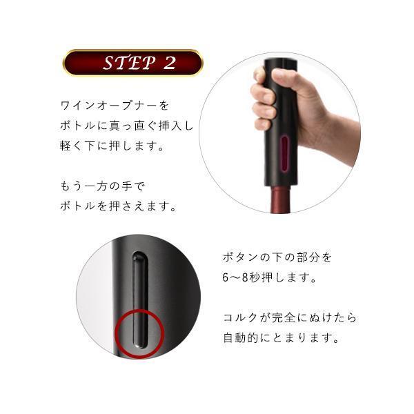 ワインオープナー 電動 電池式 栓抜き ワインオープナー ベースタイプの錫箔カッター付き ワイン用 フォイルカッター ((C  :FK15497-A2110:LARGO Yahoo!店 - 通販 - Yahoo!ショッピング