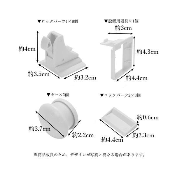 チャイルドロック マグネット ベビーロック 安全 ストッパー ドア 扉 引き出し いたずら防止 簡単開閉 ベビーガード 8か所分 ((C  :FK15499-A2110:LARGO Yahoo!店 - 通販 - Yahoo!ショッピング