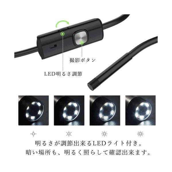 474円 実物 USB接続エンドスコープ 内視鏡 防水 LEDライト付き ブラック 2メートル