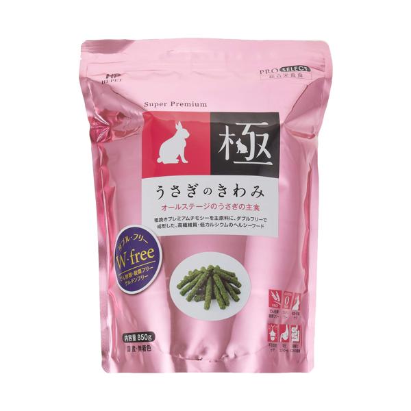 ハイペット プロセレクト うさぎのきわみ850g PRO SELECT : LARGO