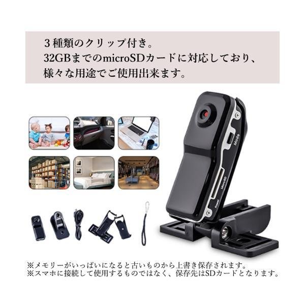 小型カメラ ビデオカメラ 高画質 超小型 ドライブレコーダー