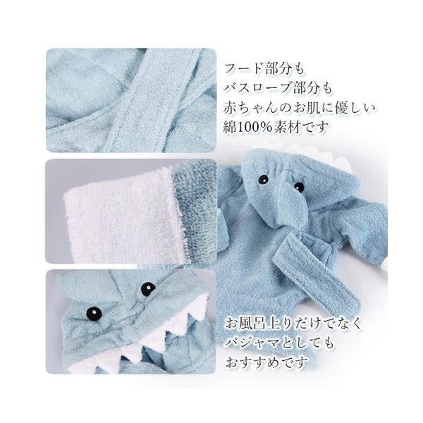 バスローブ 子供用 タオル ベビー 綿100％ 干支 おくるみ 赤ちゃん