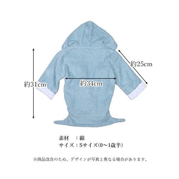バスローブ 子供用 タオル ベビー 綿100％ 干支 おくるみ 赤ちゃん