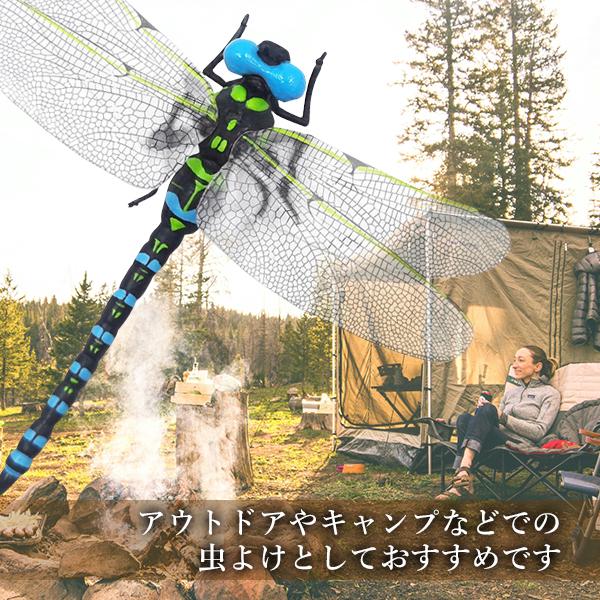 オニヤンマ おにやんま 虫除け ブルー フィギュア トンボ 昆虫
