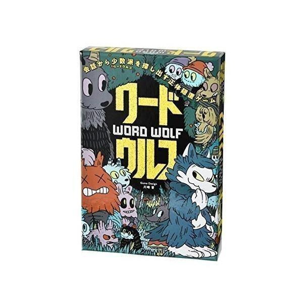 幻冬舎 ワードウルフ : LARGO Yahoo!店 - 通販 - Yahoo!ショッピング