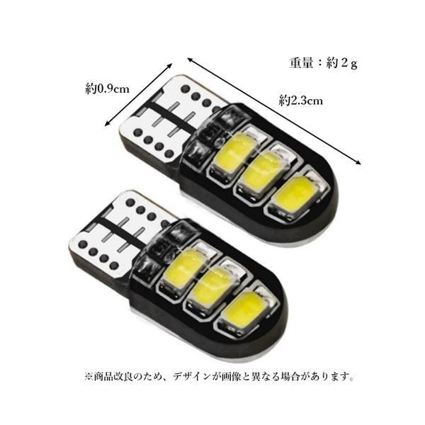 LEDバルブ T10 3chip ホワイト PVC製 樹脂バルブ 2個セット ルームランプ バックランプ ナンバー灯 ((C  :FK16893-A2111:LARGO Yahoo!店 - 通販 - Yahoo!ショッピング