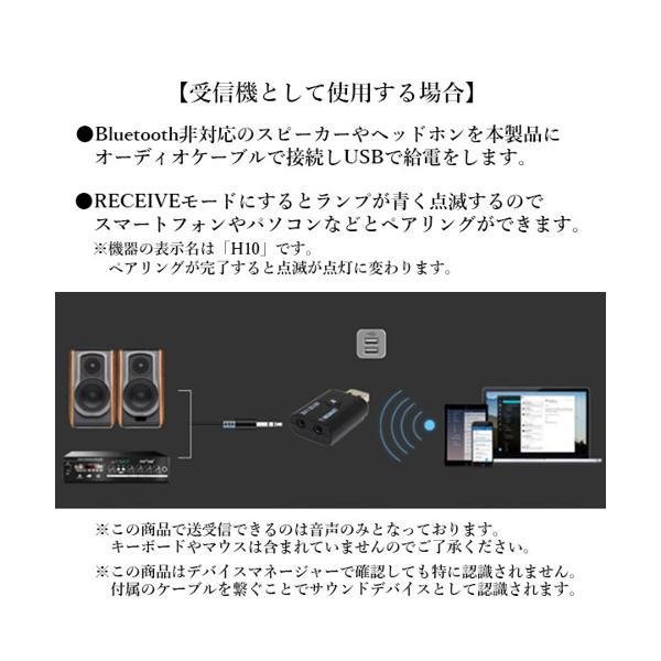 トランスミッター bluetooth5.0 ブルートゥース USB 高音質 送信機 受信機 AUX接続 3.5mm端子 ワイヤレス テレビ レシーバー  ((C :FK16906-A2111:LARGO Yahoo!店 - 通販 - Yahoo!ショッピング