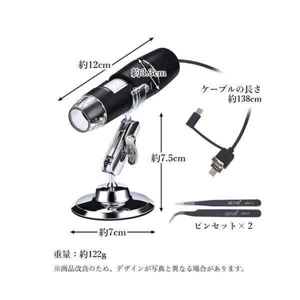 マイクロスコープ デジタル顕微鏡 顕微鏡 高倍率 USB パソコン 自由研究 マイクロスコ 倍数調整 ((C :FK18205-A2112:LARGO  Yahoo!店 - 通販 - Yahoo!ショッピング