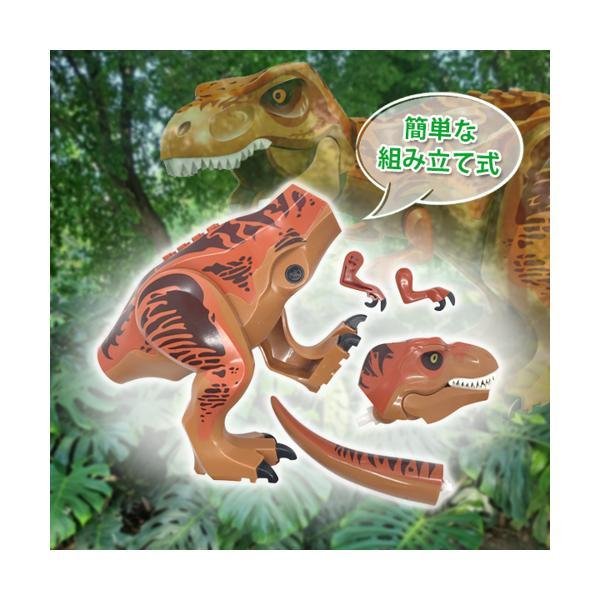 レゴ 互換 恐竜 おもちゃ 恐竜レゴ ティラノザウルス レゴ互換品