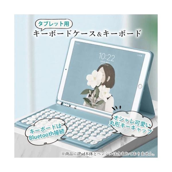 Amazon | 2025新型 iPad (A16) 10世代 キーボード 軽量 ipad