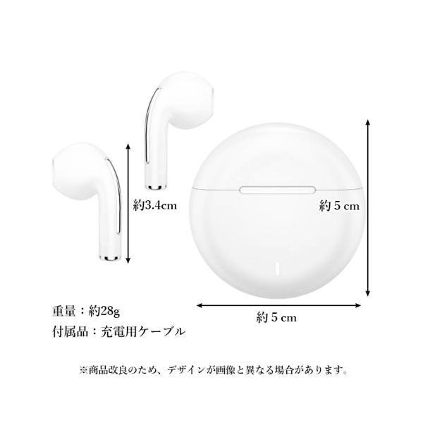 日本仕様正規品 ワイヤレスイヤホン 片耳 両耳 左右分離型 小型 軽量