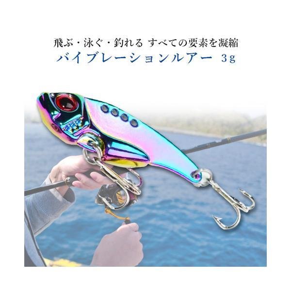 Amazon.co.jp: メタルバイブレーション105mm、シーバスルアー