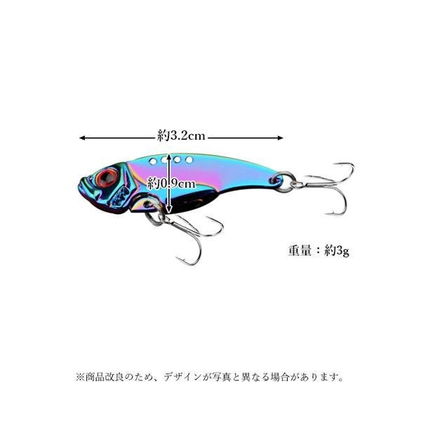 ハンドメイド　バイブレーションルアー 3個　大特価 ルアー メタルバイブ セット スピンテール ブレード 20g