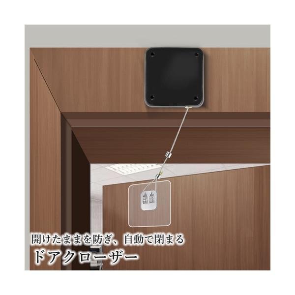 ドアクローザー 引戸 引き戸 自動 取付簡単ドア 部屋 室内 自動