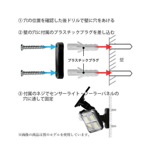 ソーラーライト ソーラーセンサーライト パネル 分離型 3灯式 リモコン 防犯ライト 防災ライト 壁掛け式 ((C  :FK18513-A2201:LARGO Yahoo!店 - 通販 - Yahoo!ショッピング