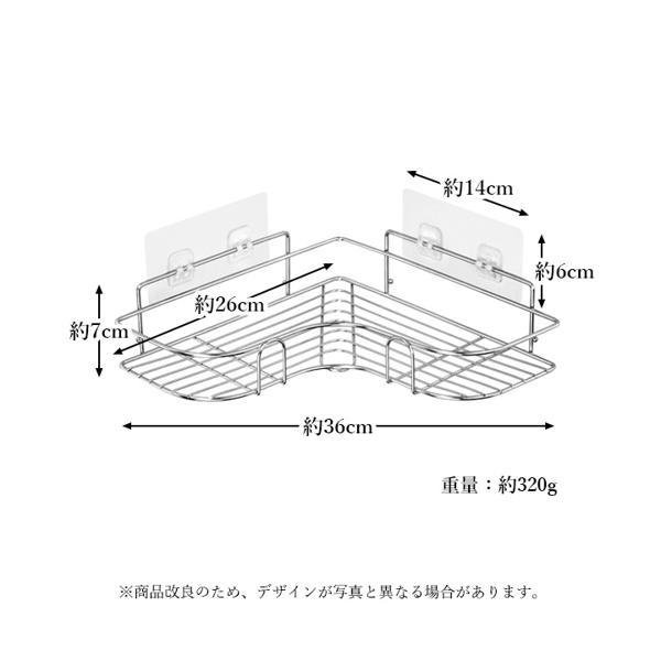 浴室ラック コーナーラック 収納ラック 穴あけ不要 お風呂 ラック 強力粘着 ステンレス製 浴室 台所 収納 ((C  :FK18519-A2201:LARGO Yahoo!店 - 通販 - Yahoo!ショッピング