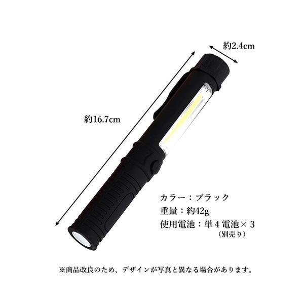 LEDライト 電池式 ハンドライト LED COB 超強力 ハンディライト 懐中電灯 マグネット 磁石 LED作業灯 ブラック ((C  :FK18531-A2201:LARGO Yahoo!店 - 通販 - Yahoo!ショッピング