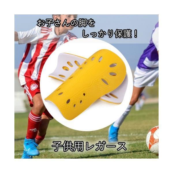 すね当て サッカー レガース シンガード キッズ用 ジュニア用 子供用 少年用 フットサル イエロー ((C :FK18791-A2202:LARGO  Yahoo!店 - 通販 - Yahoo!ショッピング