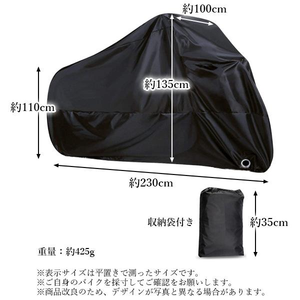 色：ブラック LIHAO バイクカバー 大型 防水 耐熱 紫外線防止 通気