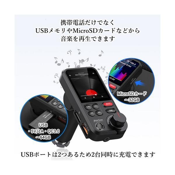 FMトランスミッター Bluetooth 5.0 高音質 ハンズフリー通話 操作簡単 重低音 USBメモリー 12V 24V 急速充電 ((C  :FK19035-A2203:LARGO Yahoo!店 - 通販 - Yahoo!ショッピング