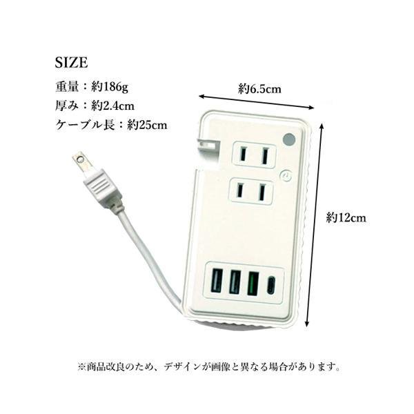 訳あり商品電源タップ 7個出力口 ACアダプター コンセント ホワイト コンパクト 延長コード 便利 充電器 急速充電 TypeC USBポート  ((S OA、電源タップ