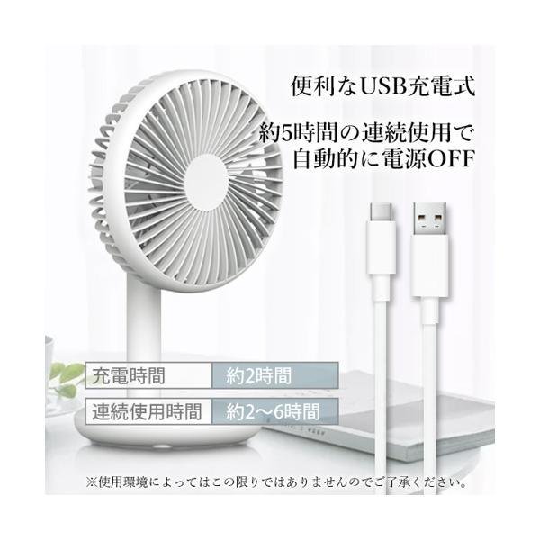 卓上扇風機 扇風機 おしゃれ 超静音 USB 小型 ミニ 7枚羽根 3