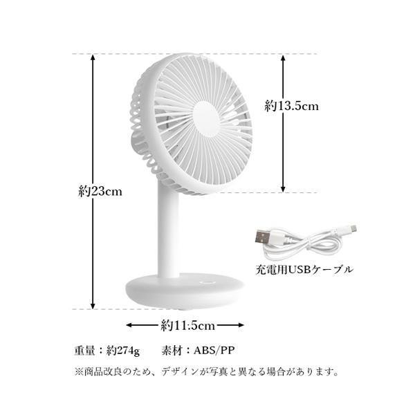 卓上扇風機 ハンドル付き ホワイト 卓上扇風機 扇風機 おしゃれ 超静音 USB 小型 ミニ 7枚羽根 3