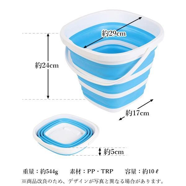 折りたたみ バケツ 10L 大容量 ブルー 洗車 掃除 アウトドア ガーデニング スクエア型 防災グッズ コンパクト 収納 ((C  :FK19212-A2206:LARGO Yahoo!店 - 通販 - Yahoo!ショッピング