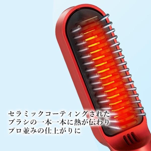 SALE／74%OFF】 ヘアアイロンブラシ ミニ ストレート コードレス 充電式 ヒートブラシ カール 恒温200度 ブラシ C  www.vintapix.mx