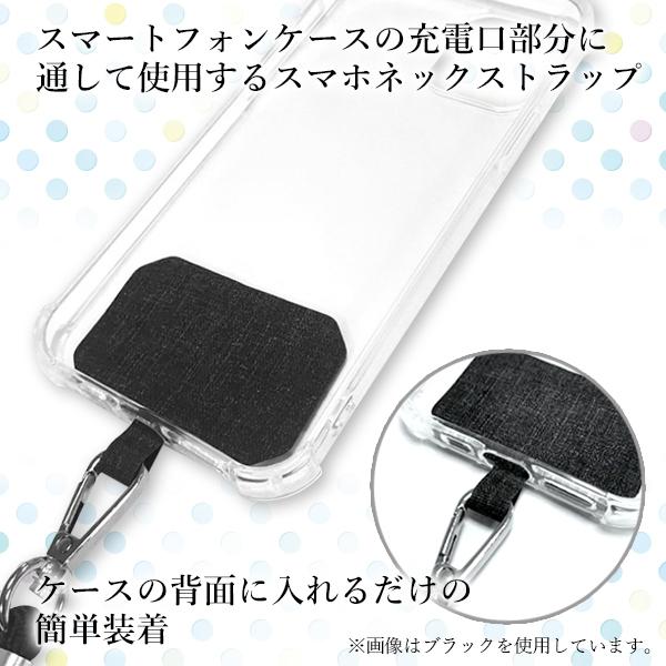 【爆売りセール開催中！】【爆売りセール開催中！】スマホネックストラップ ネックストラップ パープル 首掛け 肩掛け スマホアクセサリー 携帯ストラップ  全機種対応 ((C スマホストラップ