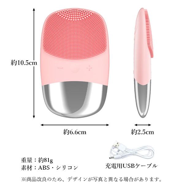 洗顔ブラシ 電動 シリコン 電動洗顔ブラシ 超音波洗顔器 ピンク