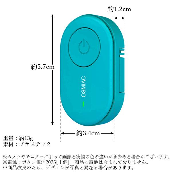 82％以上節約 蚊除け 虫除け 害虫駆除器 ブルー 超音波蚊よけ 害虫対策 超音波撃退器 クリップ 子ども ペット 無害 薬剤不使用 電磁波 静音 C  www.monseletjardin.ca