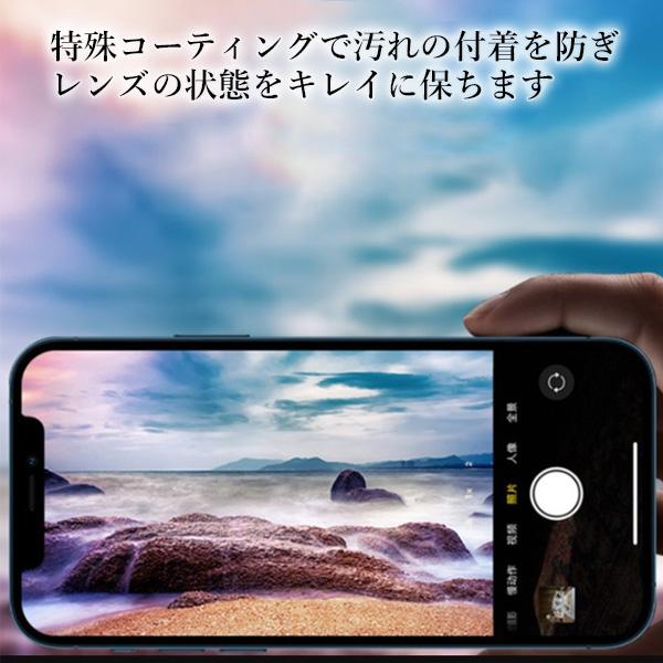 iphone14.14plusカメラレンズカバー 強化 バツマルクリア - 通販