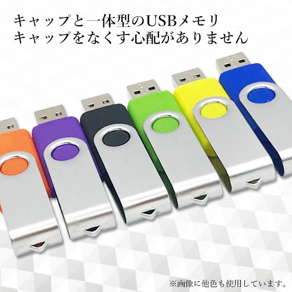 usbメモリ32GB[ USB2.0 USB TypeA キャップ式] KIOXIA キオクシア USB