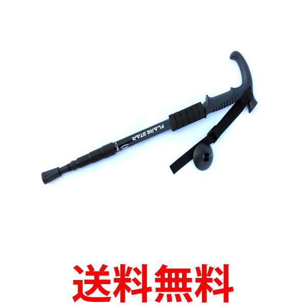 トレッキングポール Amazon | 折りたたみトレッキングポール/ハイキングポール - 1